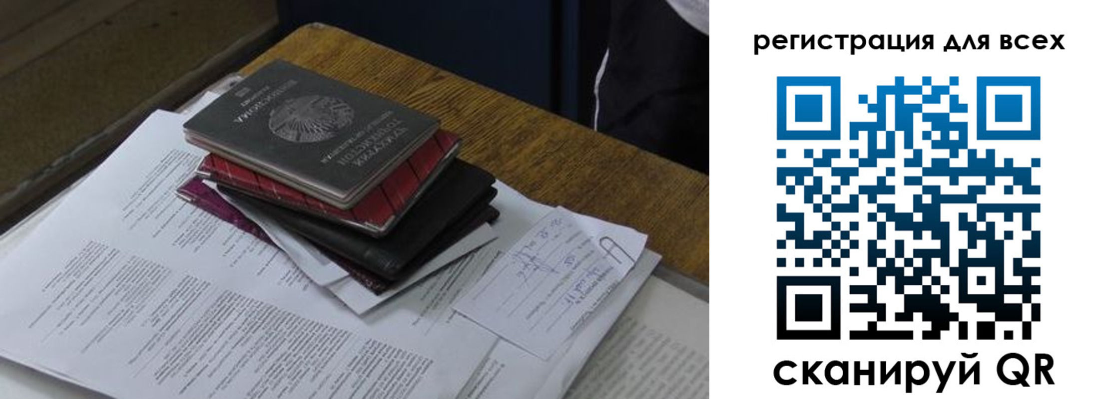 временная регистрация в квартире в Краснознаменске