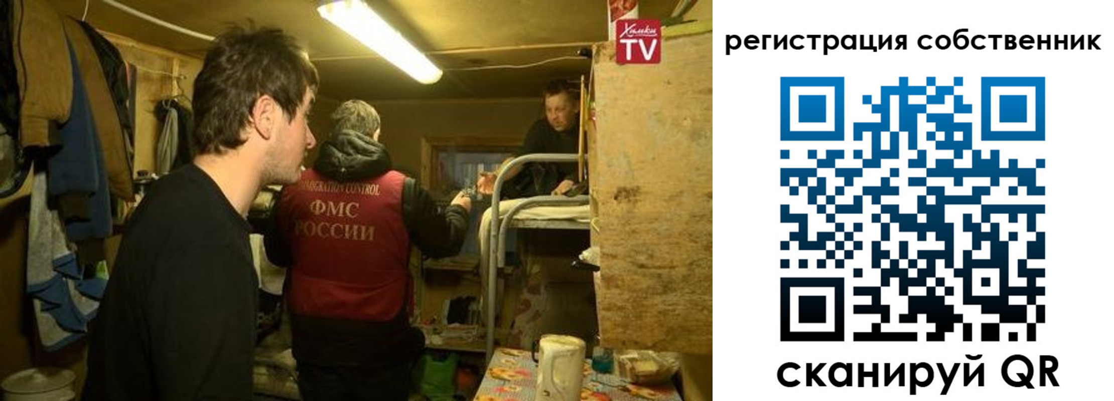 прописка от собственника в Краснознаменске