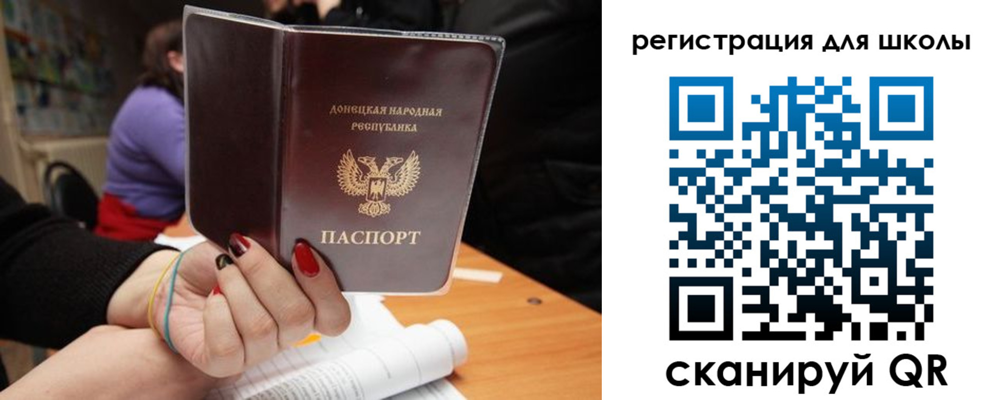 прописка в квартире в Краснознаменске