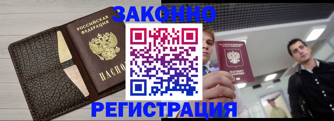 форма 3 в Краснознаменске