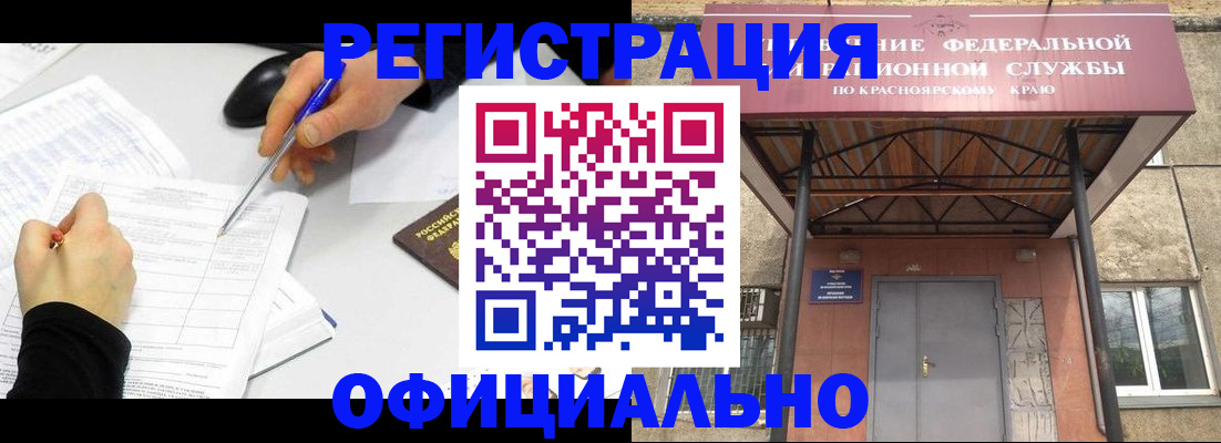форма 3 в Краснознаменске