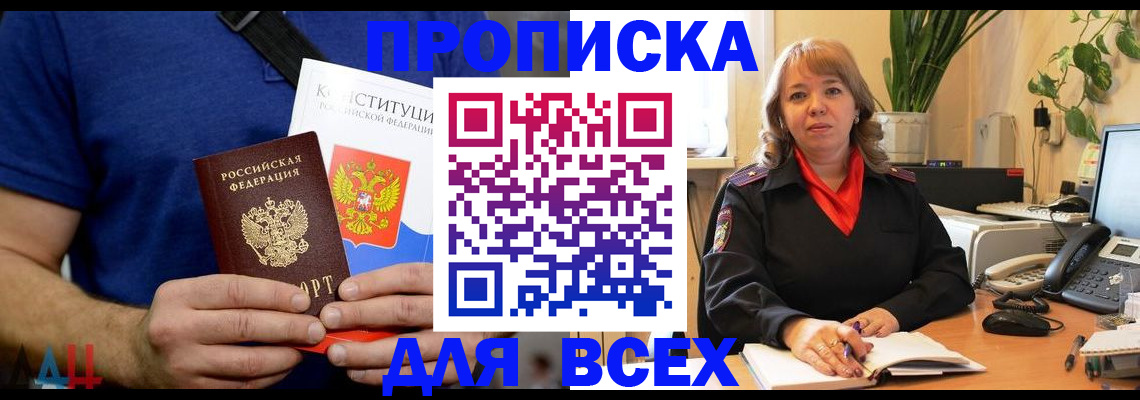 миграционный учет в Краснознаменске